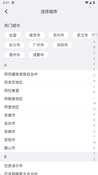 赚点零工最新版下载 赚点零工最新版下载