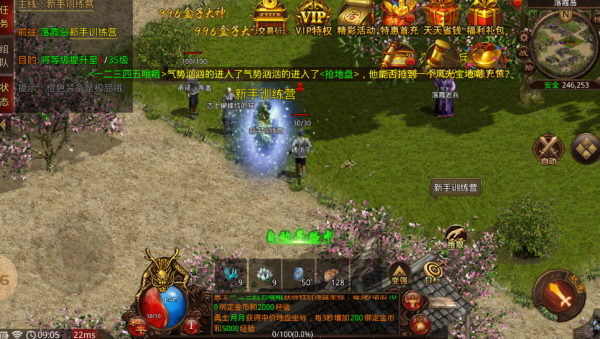 润和修仙录手游下载 润和修仙录手游下载