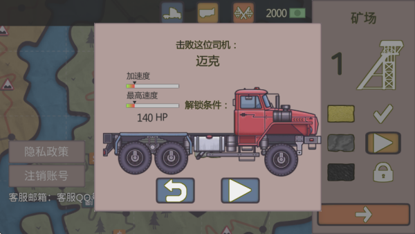 专业车辆模拟游戏下载 专业车辆模拟游戏下载