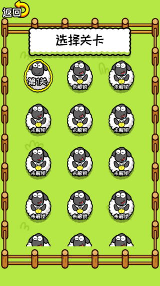 无敌的脑洞小游戏下载 无敌的脑洞小游戏下载