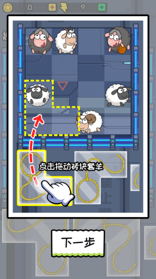 无敌的脑洞小游戏下载 无敌的脑洞小游戏下载