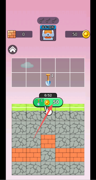 挖到宝贝了游戏下载 挖到宝贝了游戏下载