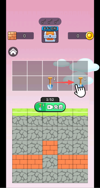 挖到宝贝了游戏下载 挖到宝贝了游戏下载