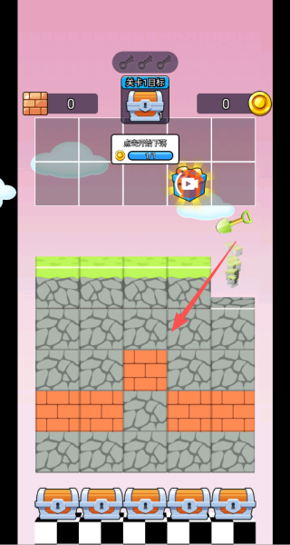 挖到宝贝了游戏下载 挖到宝贝了游戏下载