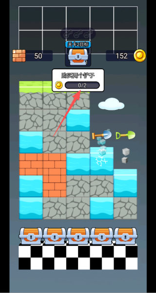 挖到宝贝了游戏下载 挖到宝贝了游戏下载