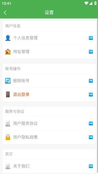 斑纹鱼最新版下载 斑纹鱼最新版下载