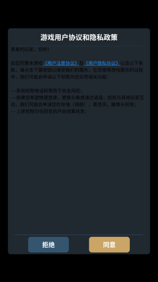 灵之召唤游戏下载 灵之召唤游戏下载