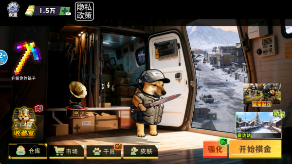 三角行动出击游戏下载 三角行动出击游戏下载