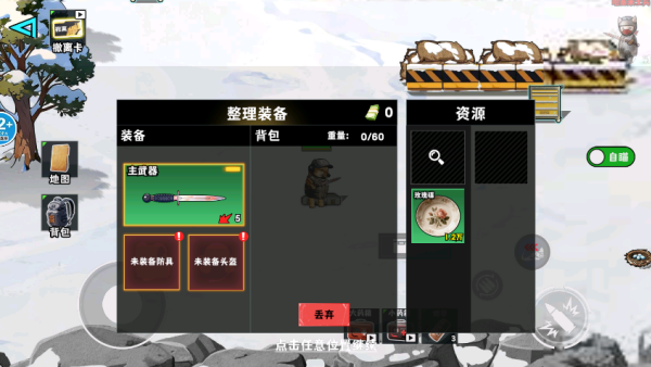 三角行动出击游戏下载 三角行动出击游戏下载