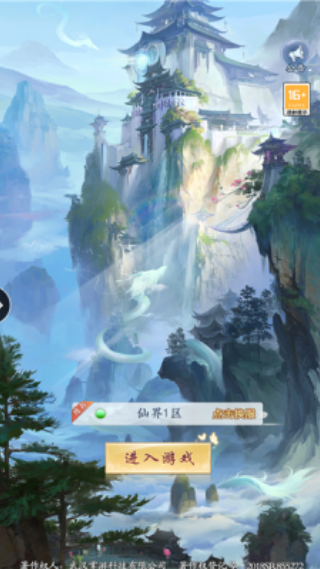 灵之召唤游戏下载 灵之召唤游戏下载