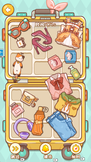 清理达人游戏下载 清理达人游戏下载