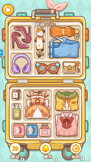 清理达人游戏下载 清理达人游戏下载