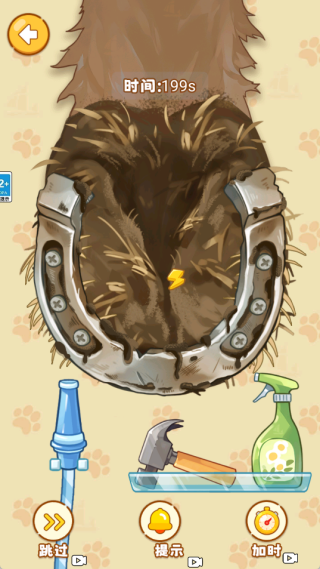 清理达人游戏下载 清理达人游戏下载