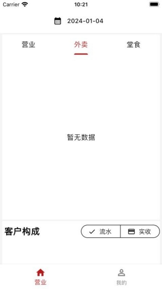 五芳慧通最新版下载 五芳慧通最新版下载