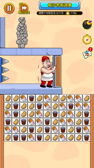 裤衩哥逃亡游戏下载 裤衩哥逃亡游戏下载