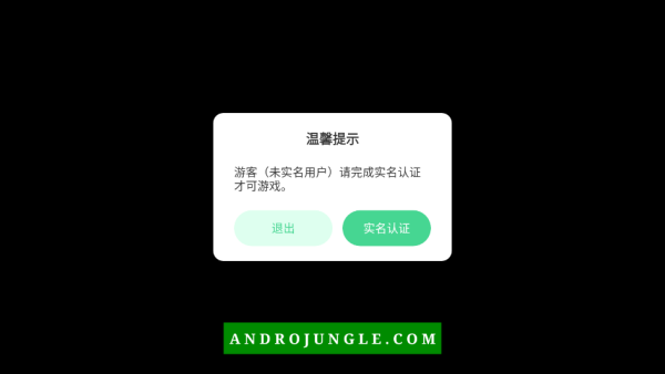 格斗艺术3游戏下载 格斗艺术3游戏下载