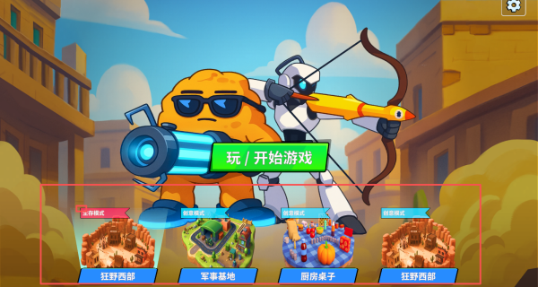 沙盒生存世界游戏下载 沙盒生存世界游戏下载