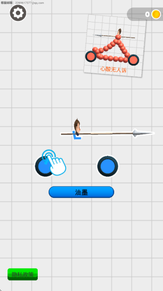 脑洞奇思妙想游戏下载 脑洞奇思妙想游戏下载