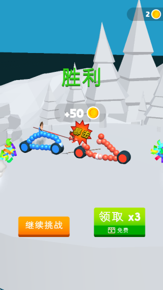 脑洞奇思妙想游戏下载 脑洞奇思妙想游戏下载