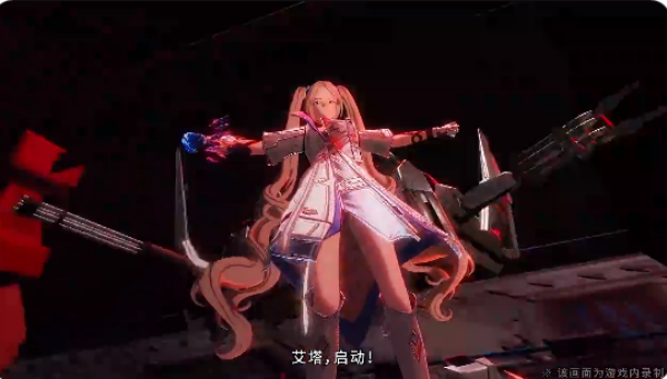 艾塔纪元手游下载 艾塔纪元手游下载