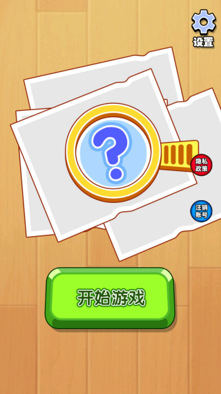 玩梗我更强游戏下载 玩梗我更强游戏下载