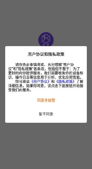 圆梦商城app下载 圆梦商城app下载