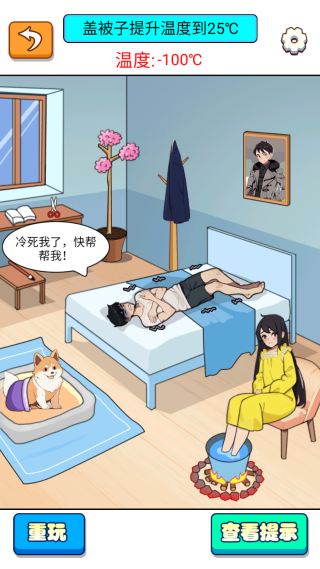 玩梗我更强游戏下载 玩梗我更强游戏下载