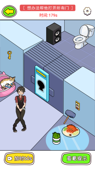 玩梗我更强游戏下载 玩梗我更强游戏下载