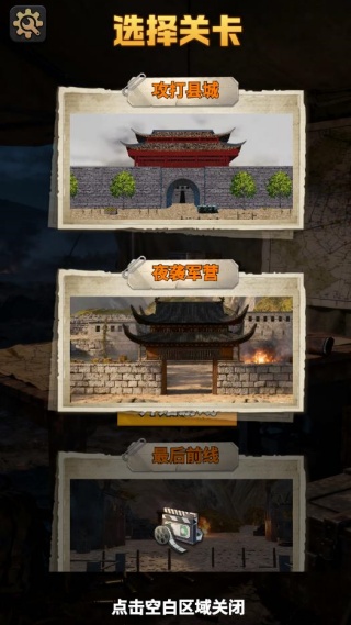 模拟狙击手大师游戏下载 模拟狙击手大师游戏下载