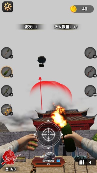 模拟狙击手大师游戏下载 模拟狙击手大师游戏下载