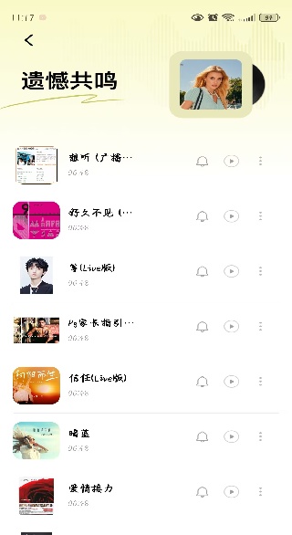 免费铃声来电秀app下载 免费铃声来电秀app下载