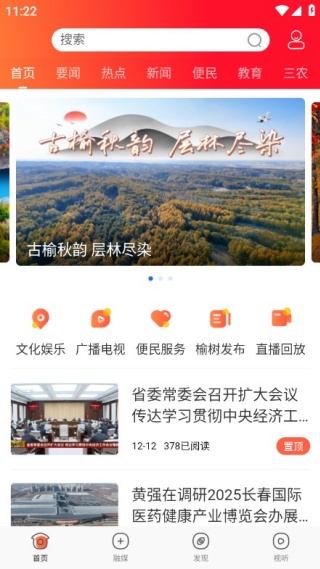 �ǻ������ͻ���