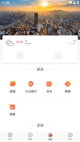 �ǻ������ͻ���