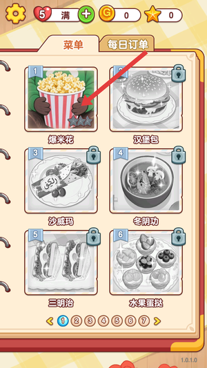 ���С�����ֻ�������