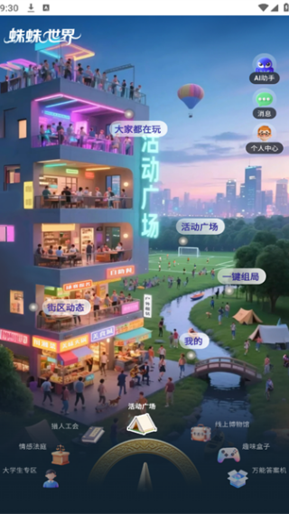 ���뽻��app����