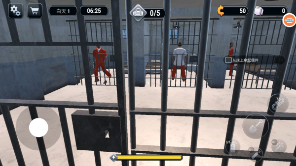 监区逃离模拟器手机版下载 监区逃离模拟器手机版下载