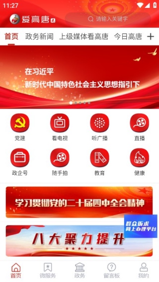 �����ƿͻ���