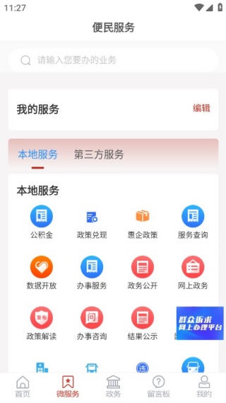 �����ƿͻ���