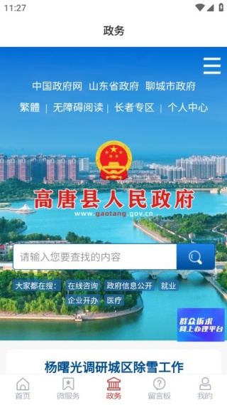 �����ƿͻ���