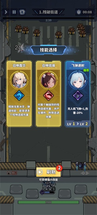 勇者传说终末之战最新版下载 勇者传说终末之战最新版下载