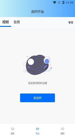 ˮӡɱ��app�ٷ�������(����ȥˮӡ)