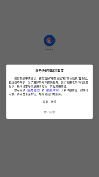 ReaL伴读app下载 ReaL伴读app下载