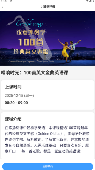 ReaL伴读app下载 ReaL伴读app下载