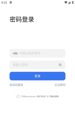 枕月app最新版下载 枕月app最新版下载