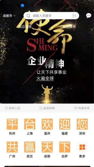 天下城最新版下载 天下城最新版下载