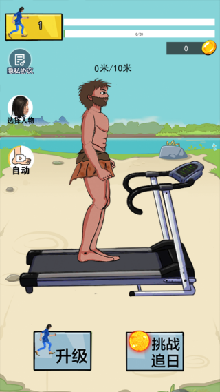 勇者阿信下载手机版 勇者阿信下载手机版