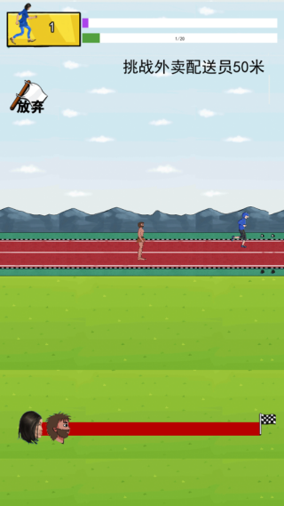 勇者阿信下载手机版 勇者阿信下载手机版