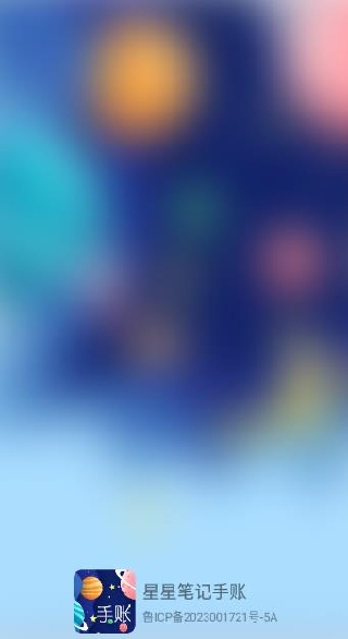 ���Ǳʼ�����app��׿������