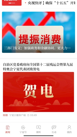 �����ձ��ͻ���