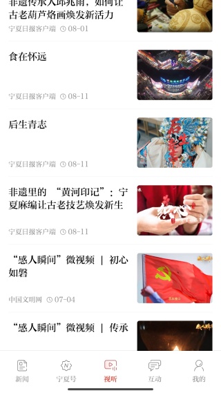 �����ձ��ͻ���